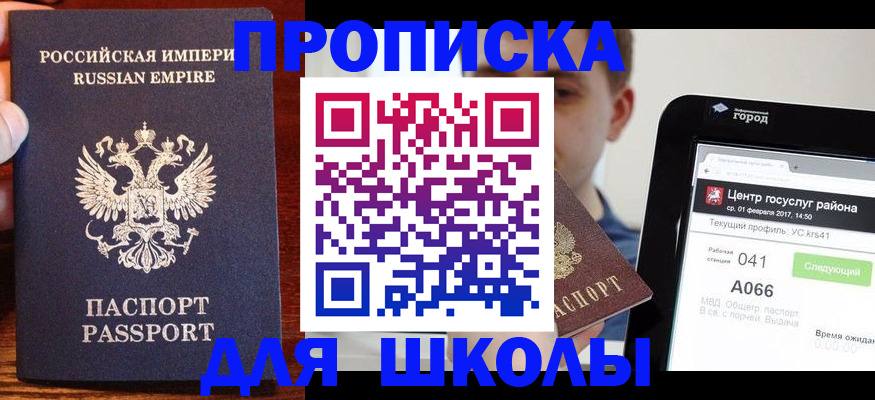 форма 3 в Ачинске